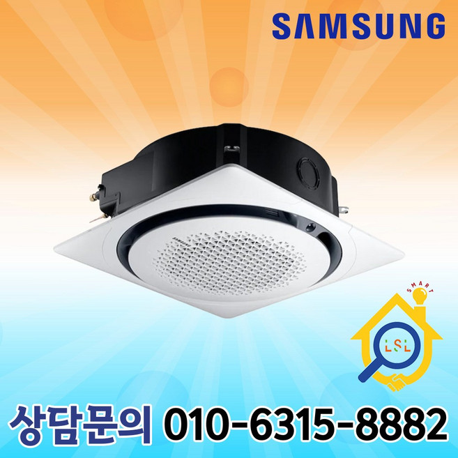 삼성전자 AC060KA4PBH5SY 천장형 냉난방기 15평형 기본설치별도 LS