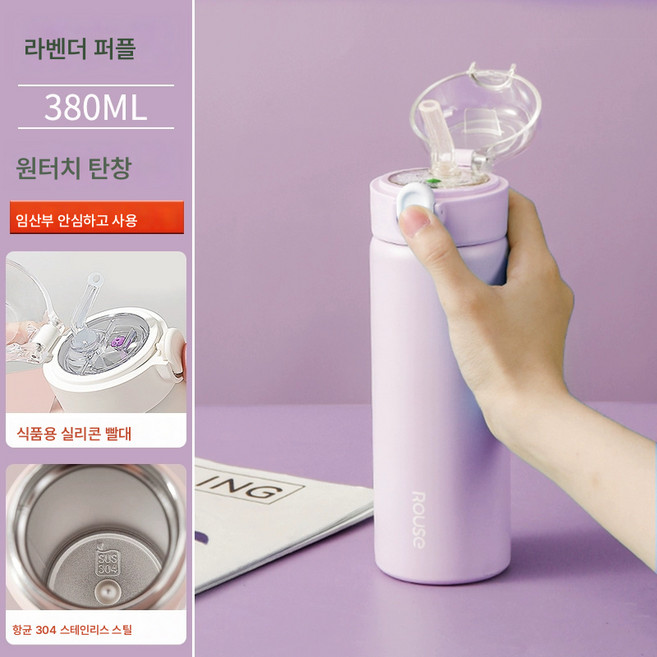 빨대컵 임산부 물컵 임산부 빨대컵 포함 산모전용 성인텀블러 여 스텐, 색깔8, 1개