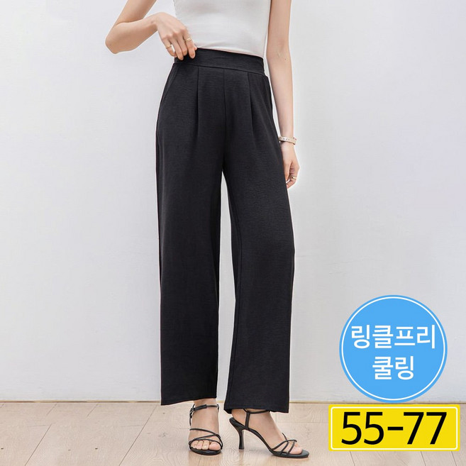 [여름/쿨링팬츠] 에이플심플 여성 썸머 와이드 일자팬츠 블랙
