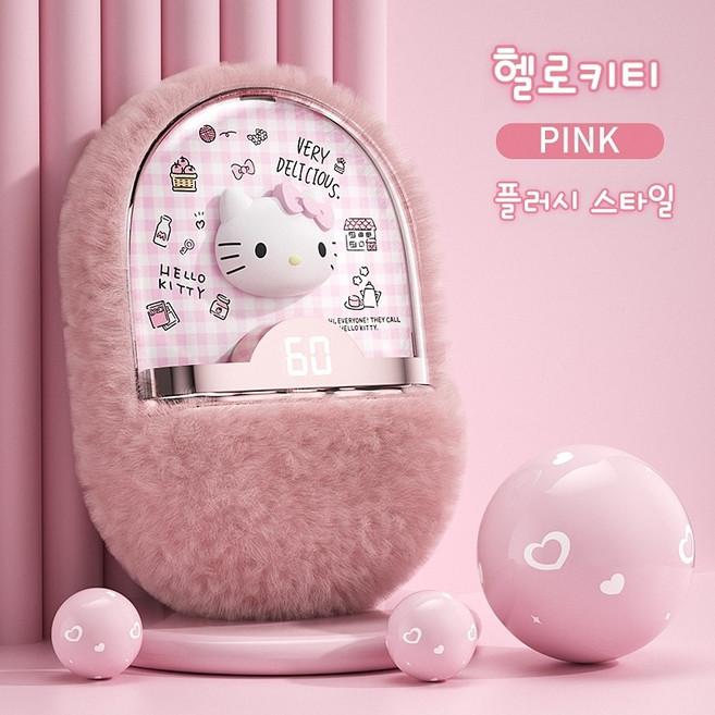 (원시인) 산리오 손난로 캐릭터 털옷 케이스 핫팩 미니핫팩 전기핫팩 전자손난로 쿠로미 파챠고 마이 멜로디 미니 캐릭터 충전식 손난로 보조배터리 2in1 휴대용 생일 선물 보온주, 헬로키티, 털옷 모델