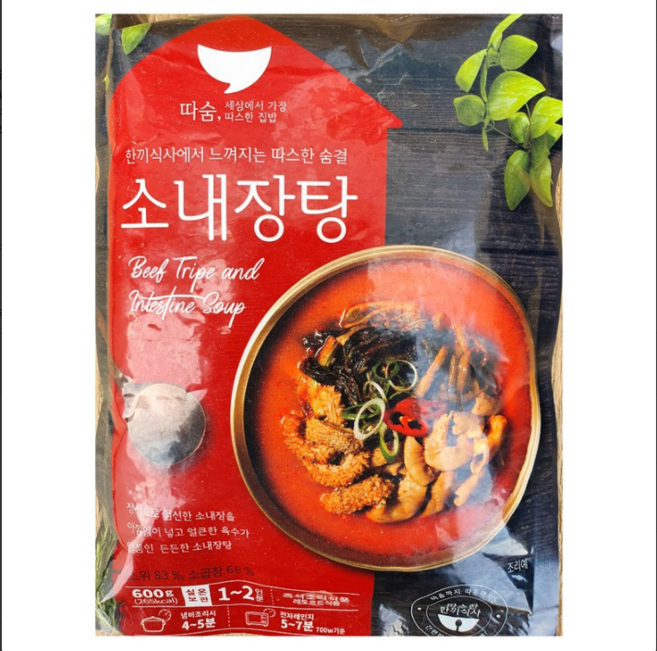 선미 소내장탕 600g