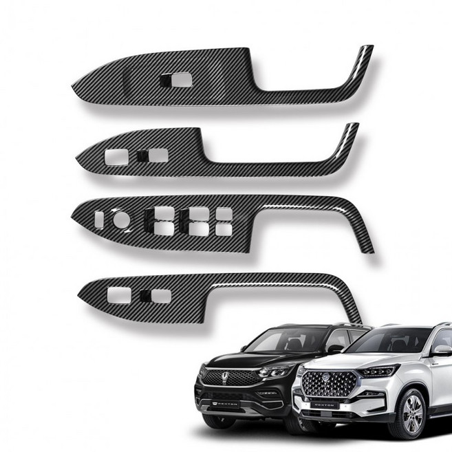 G4렉스턴 올뉴렉스턴 튜닝 윈도우 스위치 카본 몰딩, 15_윈도우스위치, 카본 4P