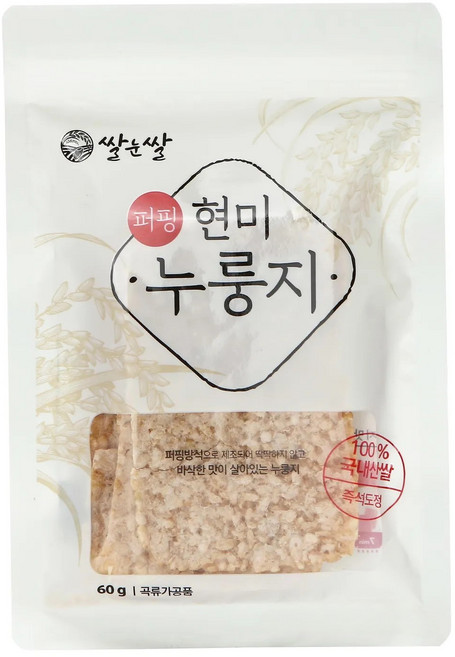 쌀눈쌀 퍼핑 누룽지 100% 국내산 식사대용 건강식품 오분도미 즉석도정 수제공정, 60g, 5개