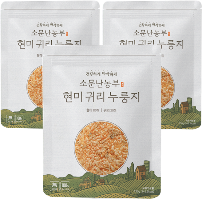 소문난농부 쌀과자 고소한 현미 귀리 누룽지, 3개, 130g