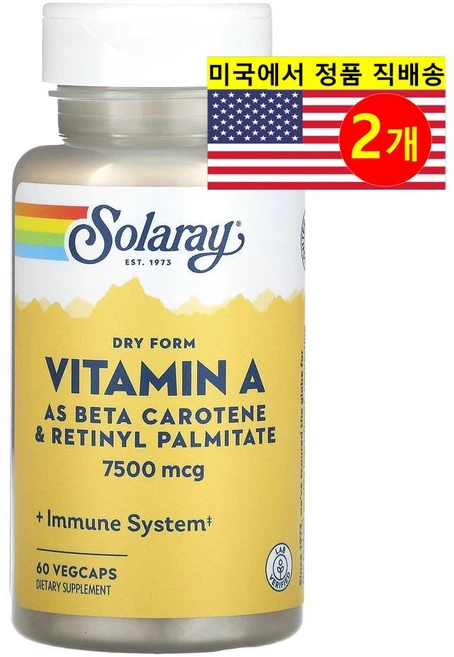 쏠라레이 건조 제형 비타민 A 25000IU 베지캡슐 60정, 2개 - 쿠팡