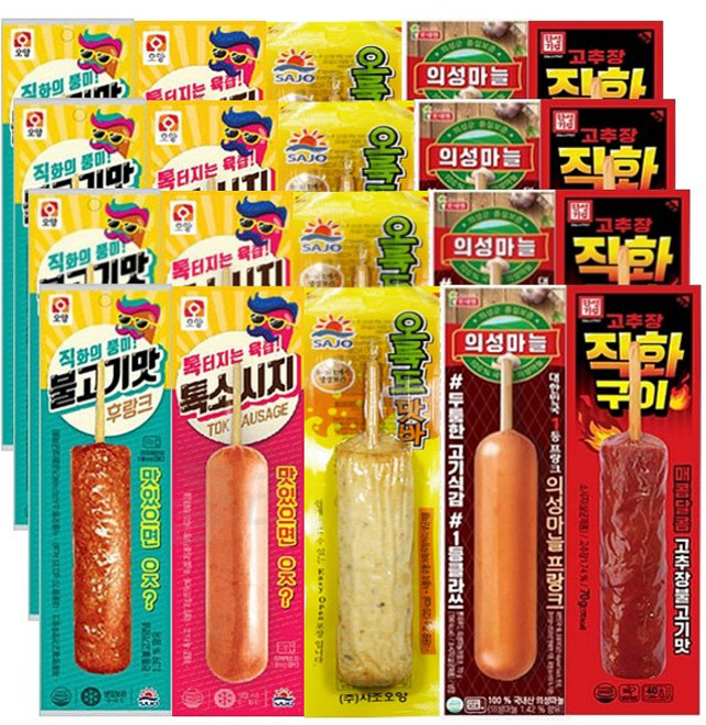 편의점 핫바 소시지 불고기맛후랑크4+톡소시지4+오륙도맛바4+의성마늘프랑크4+고추장직화구이4 총 20개, 70g