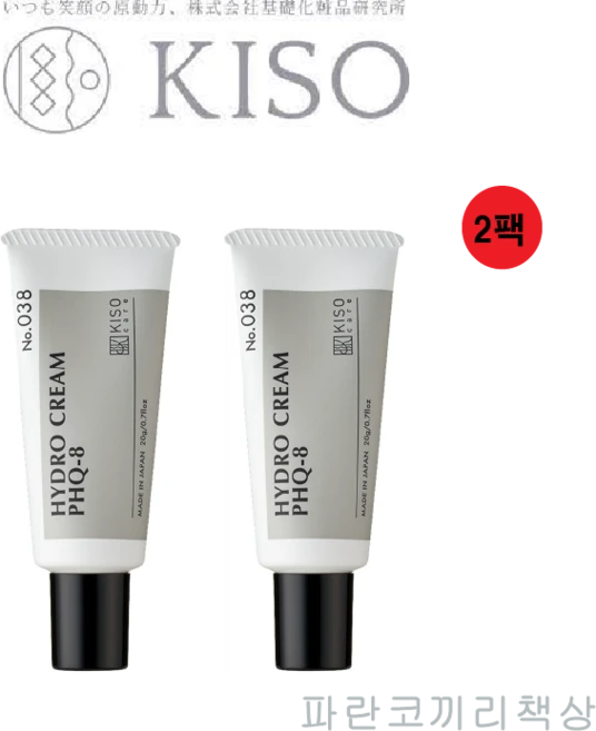 KisoCare PHQ-8 페이스 크림 20g 2팩, 2개 - 쿠팡