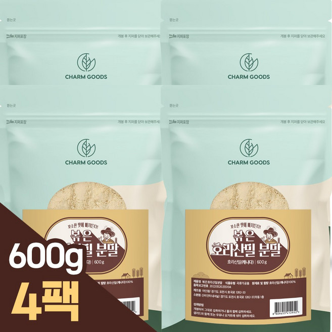 볶은 호라산밀 분말 100% 무첨가 선식대용, 600g, 4개