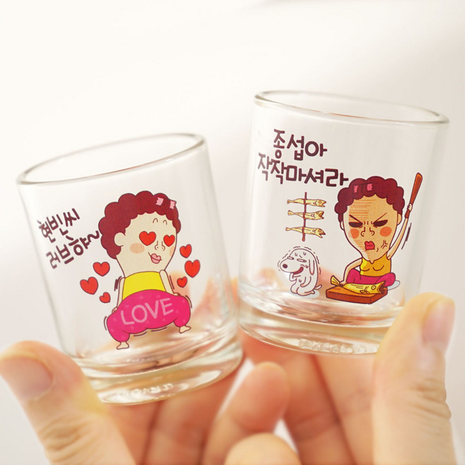 카카오톡 이모티콘 나애미 소주잔 나만의 문구 주문제작으로 재미와 감동 선물, 10.러브햐, 문구변경(+1000), 1개