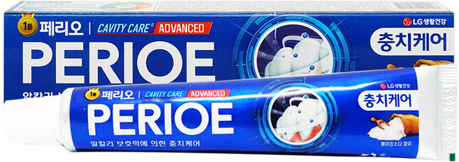 페리오 치약 50g 케이스 x 3개 / 여행용 휴대용 알치약 치약케이스 세면도구 캐비티케어 어드밴스 일회용