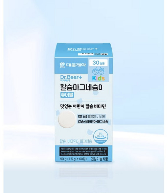 대웅제약 DR BEAR 닥터베어 어린이 칼슘 마그네슘D 츄어블 (30일분) 성장기 영양제, 6개, 60정
