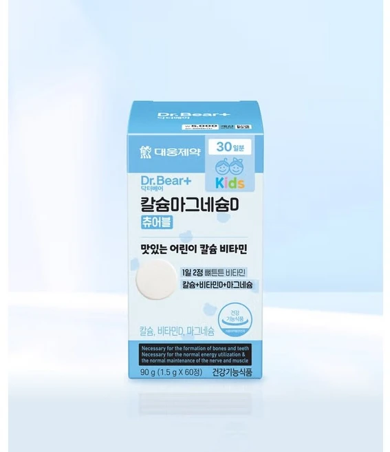 대웅제약 DR BEAR 닥터베어 어린이 칼슘 마그네슘D 츄어블 (30일분) 성장기 영양제, 2개, 60정 - 쿠팡