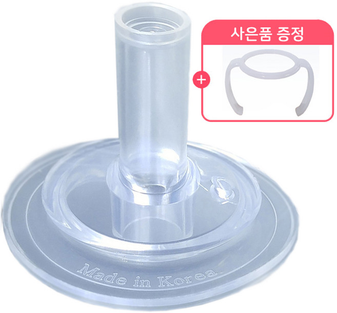 앙뽀 실리콘 젖병 전용 리필 빨대, 1개