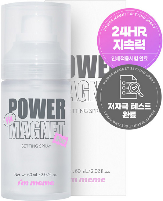 아임미미 파워 마그넷 메이크업 세팅 스프레이, 60ml, 1개