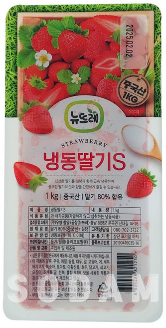 [소담푸드] 뉴뜨레 냉동딸기S 1kg / 중국산 가당딸기 딸기청 드라이아이스포장, 14개