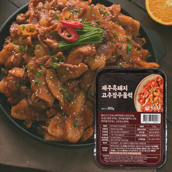 제주 흑돼지 고추장 주물럭 100% 국내산 돼지 양념불고기 제육볶음, 1세트, 1.6kg