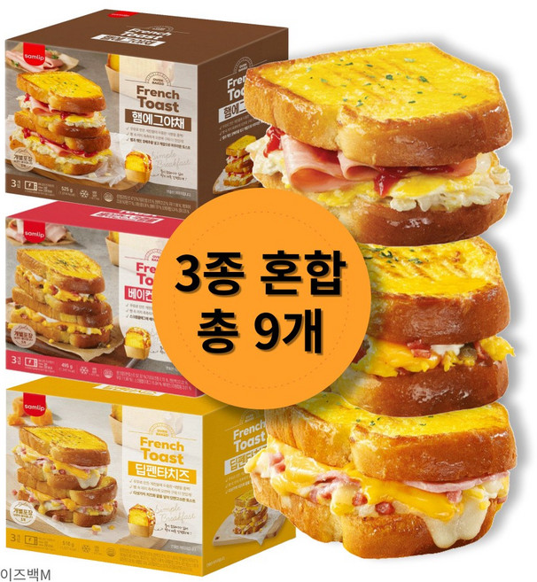 삼립 간편 식사대용 프렌치토스트3종혼합 총3곽 콜라3개 무료증정, 1개, 525g