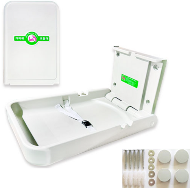 열방 기저귀교환대 기저귀갈이대 가로형 세로형 화장실 준공용 수유실 공공장소 유아 영유아 장애인 장애우 거치대 교환대 준공검사용 검사 원룸 빌라 공사장 공사 공동화장실 아기 애기