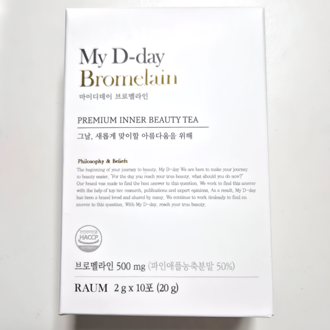 마이디데이 브로멜라인 20p, 40g, 1개