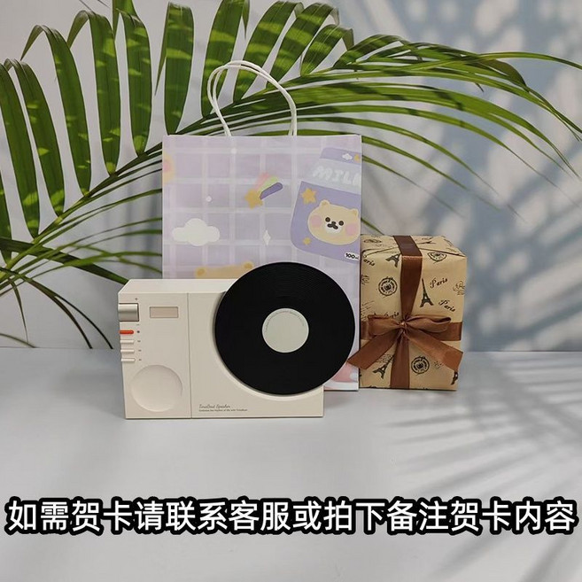 時光唱片音響 藍牙5.3 數顯時鐘, 1個, 白色+格子熊禮品袋+精美包裝小鐵塔