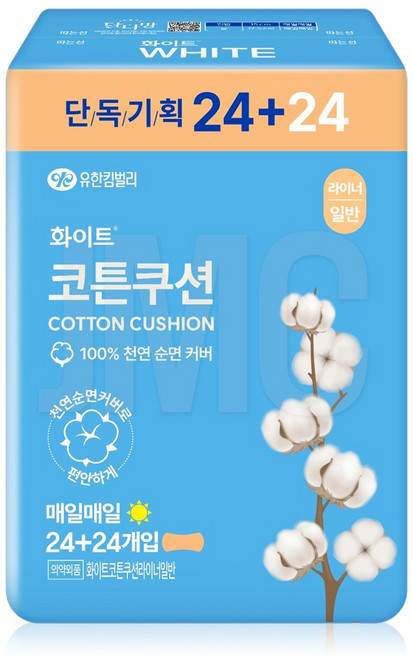 화이트 코튼쿠션 천연순면커버 라이너 24+24, 1개, 48개입