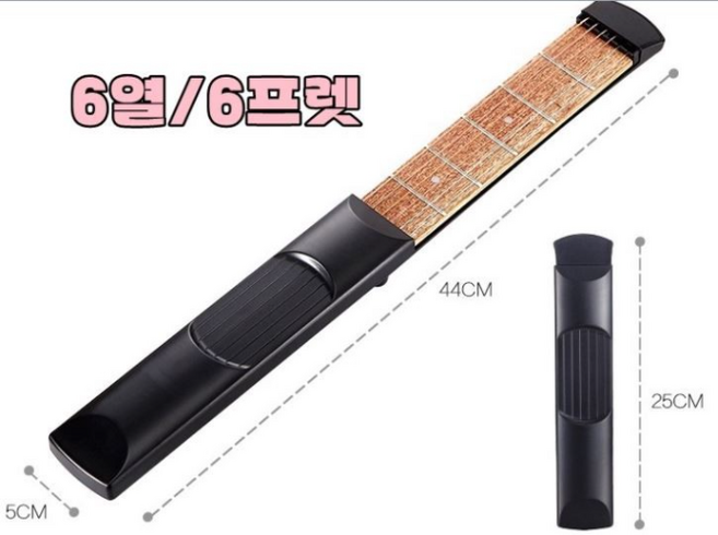 기타코드연습기 6플랫 포켓스트링스 핑거트레이, 단품, 단품