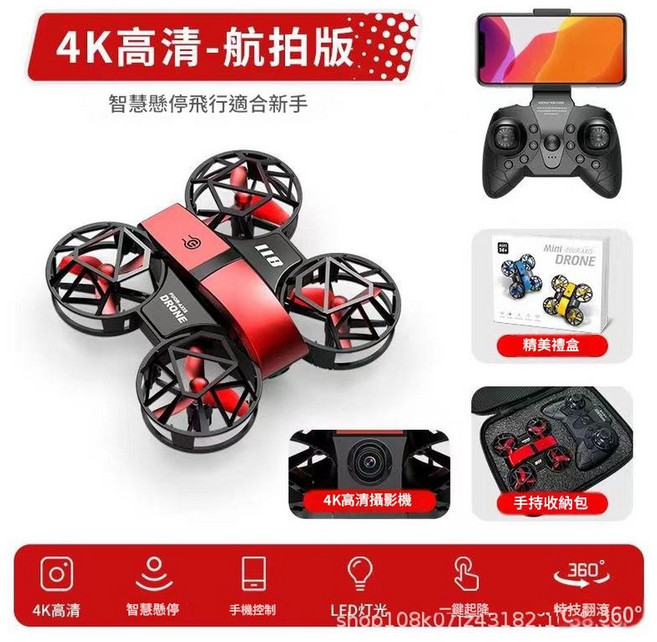 BII8 迷你無人機 4K高清航拍版 智慧懸停, 3塊電池紅色收納包彩盒4K攝像頭, 1個