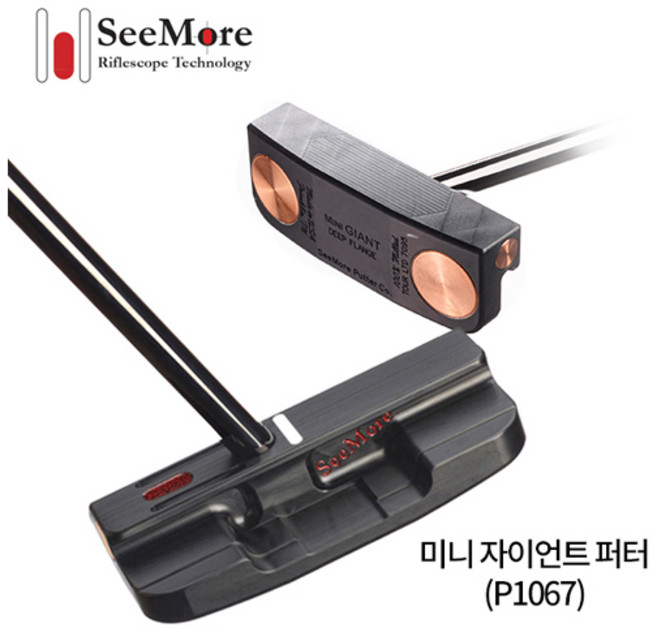 시모어 MINI 미니 자이언트 FGP 블랙 블레이드 퍼터 P1067 33인치 34인치