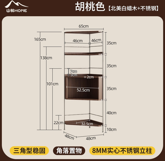 일공이오마켓 거실 코너 침실 거실장식장 장식장가구 원목진열장 인테리어가구 피규어진열장 장식장, 전체설치, 월넛애쉬