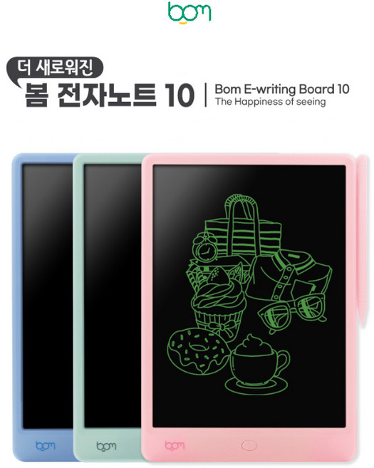 [본사 직영] bom 더 새로워진 봄 전자노트10 (민트/핑크/파스텔블루), 더 새로워진 민트