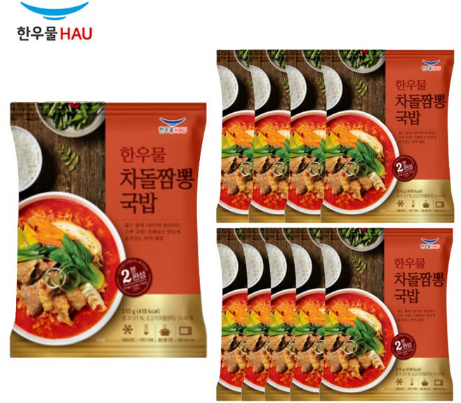 한우물 한끼해줘 차돌짬뽕국밥 210g x10봉, 10개