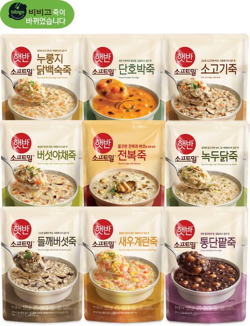 비비고 파우치 죽 (햇반 소프트밀) 9종 세트, 420g, 1세트