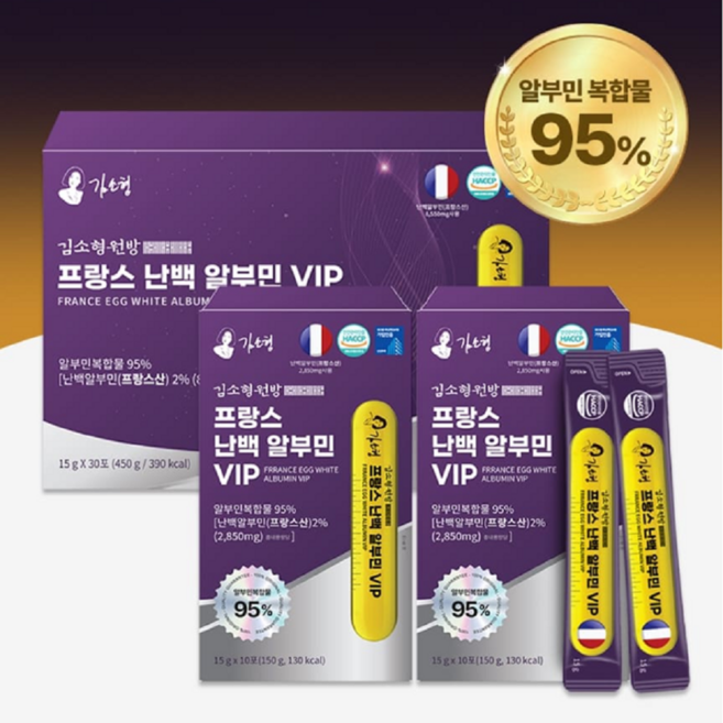 프랑스산 마시는 액상 알부민 수액 약1달분 진액, 3박스, 30회분