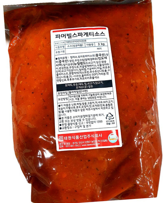 태원 파머빌 스파게티 소스 3kg 5개입 업소용 파스타소스, 1개