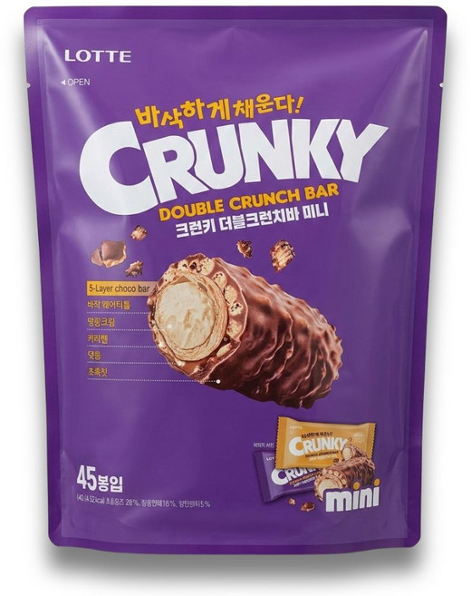 [코스트코]롯데 크런키 더블 크런치 바, 855g, 2개