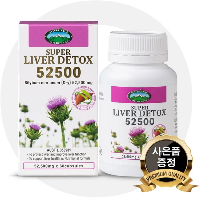 네이쳐스탑 슈퍼 리버 밀크씨슬 52500mg 60캡슐 고함량 밀크씨슬, 60정, 1개 - 쿠팡