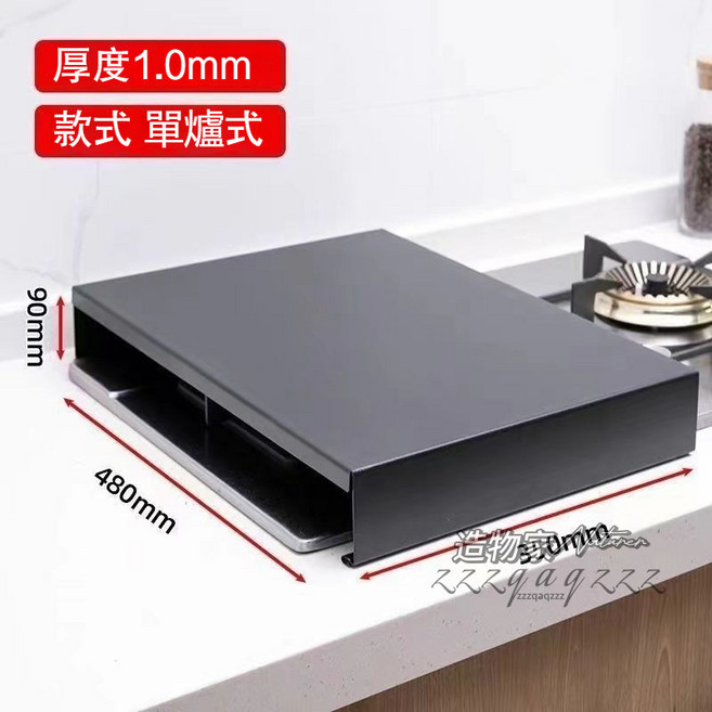 瓦斯爐架 碳鋼加厚 廚房置物架, 1個