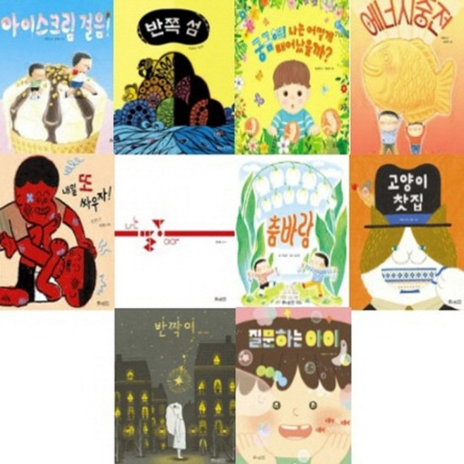 소원우리숲 그림책 1-10번 시리즈 [전10권], 없음