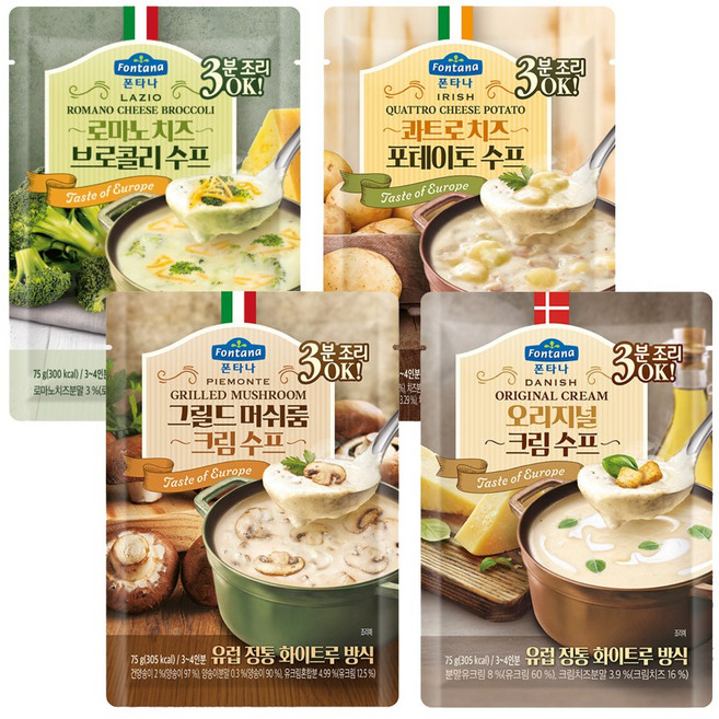 폰타나 분말 조리수프 75g 그릴드머쉬룸 오리지널크림 로마노치즈 브로콜리수프 콰트로치즈 포테이토, 데니쉬 2개+머쉬룸 2개, 1개