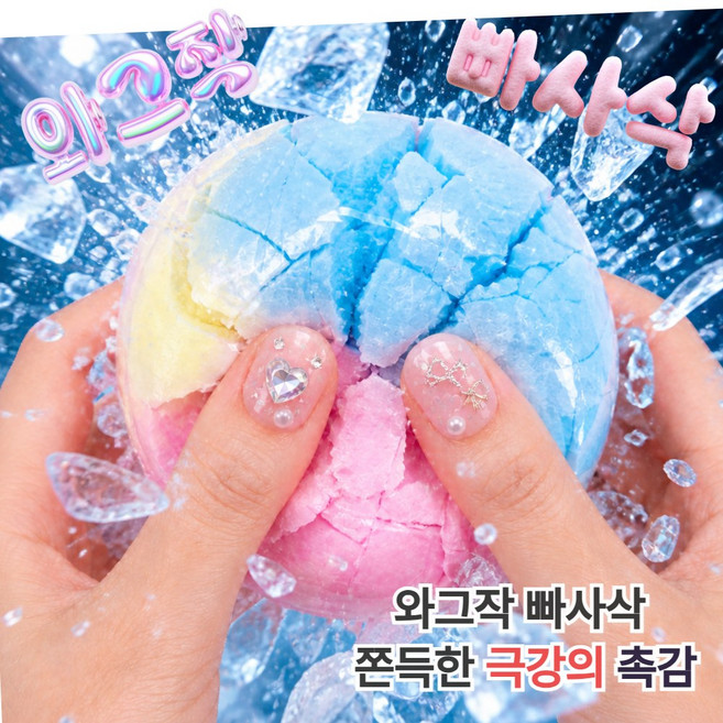 멜로윙 와그작 왁뿌볼 왁스뿌시기 말랑이 스퀴시 스트레스볼 1+1 파스텔 청사과 청포도, 2개, 60g, 그라데이션파스텔+딥그린청포도