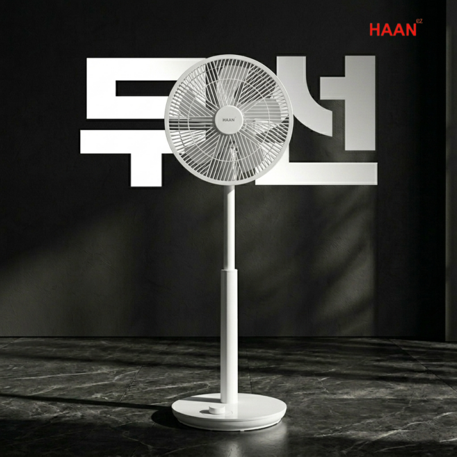 [선없이 가볍게]한경희 BLDC 강력 무선 선풍기 가정용 무소음 업소용 서큘레이터 스탠드형 높이조절 캠핑, 무선 다이얼식