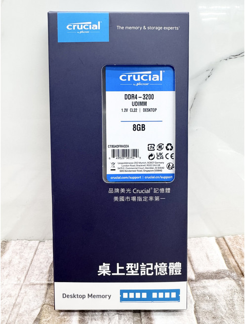 Crucial DDR4 UDIMM 記憶體 提升電腦效能 快速載入應用程式, 1個, CT8G4DFA32A