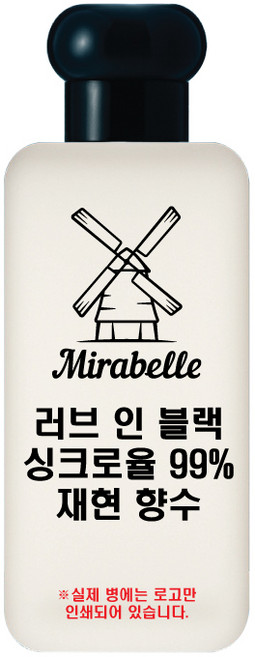 미라벨 러브 인 블랙 오드퍼퓸, 1개, 30ml