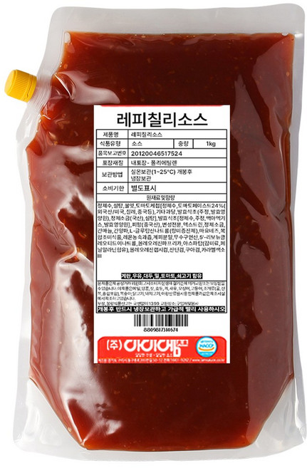 레피칠리소스, 1kg, 1개