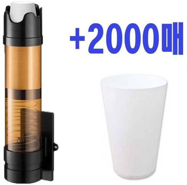 한모금컵 두모금컵 2000매 + 전용디스펜서 셋트 ths+62008gF
