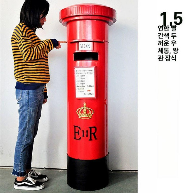 우편함 우체통 편지함 철제 야외 인테리어 스탠드 포스트, 1.5m 레드 크라운 포함