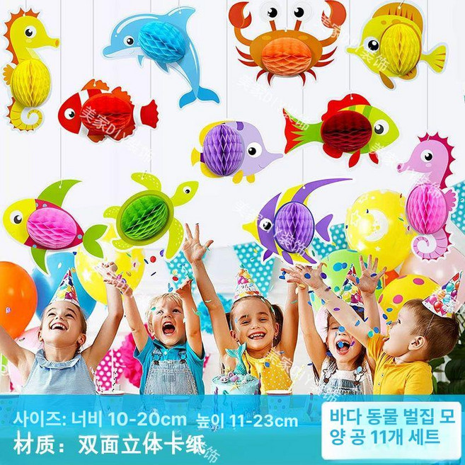 해파리모빌 천장 펜던트 해파리 하늘색 장식품 상세페이지, 11개 세트 해양 동물 허니콤볼