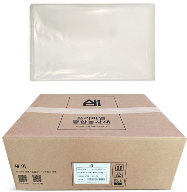 코팅스트롱 PO필름 두께 0.15mm 하우스비닐 농업용필름, 폭15M 길이30M