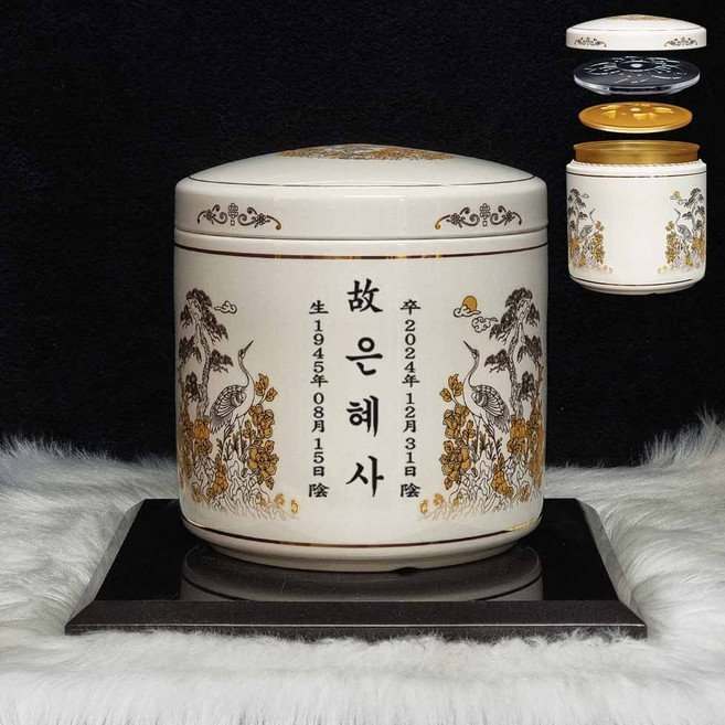 기능성 진공유골함 잠금 화이트송학 진공함 밀폐 납골함 세라믹 봉안함 고급 유골함 각인무료, 1개, 열전사