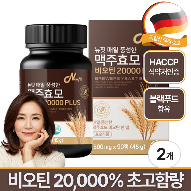뉴핏 매일 풍성한 독일산 맥주효모 비오틴 식약청인증 20000 PLUS, 2개, 90정